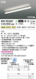 Koizumi �������߾��� LED�١����饤�� XH55281�þ��ʾҲ�þ��������̿����䡦����ƥꥢ���������Ρڥ饤�ȥ��������