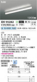 Koizumi �������߾��� LED�١����饤�� XH55282�þ��ʾҲ�þ��������̿����䡦����ƥꥢ���������Ρڥ饤�ȥ��������