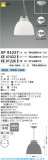 Koizumi �������߾��� LED��ŷ��ڥ����� ���� XP93257�þ��ʾҲ�þ��������̿����䡦����ƥꥢ���������Ρڥ饤�ȥ��������