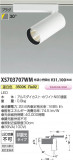 Koizumi �������߾��� LED���ݥåȥ饤�� XS703707WM�þ��ʾҲ�þ��������̿����䡦����ƥꥢ���������Ρڥ饤�ȥ��������