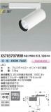 Koizumi �������߾��� LED���ݥåȥ饤�� XS703707WW�þ��ʾҲ�þ��������̿����䡦����ƥꥢ���������Ρڥ饤�ȥ��������