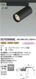 Koizumi �������߾��� LED���ݥåȥ饤�� XS703806BL�þ��ʾҲ�þ��������̿����䡦����ƥꥢ���������Ρڥ饤�ȥ��������