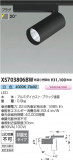Koizumi �������߾��� LED���ݥåȥ饤�� XS703806BW�þ��ʾҲ�þ��������̿����䡦����ƥꥢ���������Ρڥ饤�ȥ��������