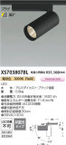 Koizumi �������߾��� LED���ݥåȥ饤�� XS703807BL�þ��ʾҲ�þ��������̿����䡦����ƥꥢ���������Ρڥ饤�ȥ��������