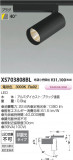 Koizumi �������߾��� LED���ݥåȥ饤�� XS703808BL�þ��ʾҲ�þ��������̿����䡦����ƥꥢ���������Ρڥ饤�ȥ��������