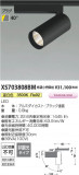 Koizumi �������߾��� LED���ݥåȥ饤�� XS703808BM�þ��ʾҲ�þ��������̿����䡦����ƥꥢ���������Ρڥ饤�ȥ��������