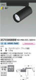 Koizumi �������߾��� LED���ݥåȥ饤�� XS703808BW�þ��ʾҲ�þ��������̿����䡦����ƥꥢ���������Ρڥ饤�ȥ��������
