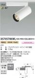 Koizumi �������߾��� LED���ݥåȥ饤�� XS705706WL�þ��ʾҲ�þ��������̿����䡦����ƥꥢ���������Ρڥ饤�ȥ��������