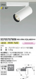 Koizumi �������߾��� LED���ݥåȥ饤�� XS705707WM�þ��ʾҲ�þ��������̿����䡦����ƥꥢ���������Ρڥ饤�ȥ��������