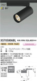 Koizumi �������߾��� LED���ݥåȥ饤�� XS705806BL�þ��ʾҲ�þ��������̿����䡦����ƥꥢ���������Ρڥ饤�ȥ��������