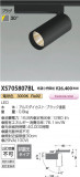 Koizumi �������߾��� LED���ݥåȥ饤�� XS705807BL�þ��ʾҲ�þ��������̿����䡦����ƥꥢ���������Ρڥ饤�ȥ��������