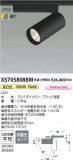 Koizumi �������߾��� LED���ݥåȥ饤�� XS705808BM�þ��ʾҲ�þ��������̿����䡦����ƥꥢ���������Ρڥ饤�ȥ��������
