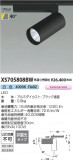 Koizumi �������߾��� LED���ݥåȥ饤�� XS705808BW�þ��ʾҲ�þ��������̿����䡦����ƥꥢ���������Ρڥ饤�ȥ��������