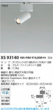 Koizumi �������߾��� LED���ݥåȥ饤�� XS93140�þ��ʾҲ�þ��������̿����䡦����ƥꥢ���������Ρڥ饤�ȥ��������