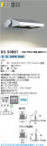Koizumi �������߾��� LED�������ƥꥢ�ե�åɥ饤�� XU50881�þ��ʾҲ�þ��������̿����䡦����ƥꥢ���������Ρڥ饤�ȥ��������