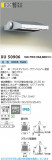 Koizumi �������߾��� LED�������ƥꥢ�ե�åɥ饤�� XU50906�þ��ʾҲ�þ��������̿����䡦����ƥꥢ���������Ρڥ饤�ȥ��������