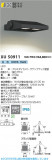 Koizumi �������߾��� LED�������ƥꥢ�ե�åɥ饤�� XU50911�þ��ʾҲ�þ��������̿����䡦����ƥꥢ���������Ρڥ饤�ȥ��������