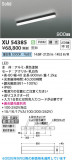 Koizumi �������߾��� LED�١����饤�� XU54385�þ��ʾҲ�þ��������̿����䡦����ƥꥢ���������Ρڥ饤�ȥ��������
