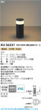 Koizumi �������߾��� LED�����ݡ���饤�� XU56331�þ��ʾҲ�þ��������̿����䡦����ƥꥢ���������Ρڥ饤�ȥ��������