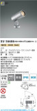 Koizumi �������߾��� LED�������ƥꥢ���ݥåȥ饤�� XU56686�þ��ʾҲ�þ��������̿����䡦����ƥꥢ���������Ρڥ饤�ȥ��������