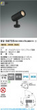 Koizumi �������߾��� LED�������ƥꥢ���ݥåȥ饤�� XU56735�þ��ʾҲ�þ��������̿����䡦����ƥꥢ���������Ρڥ饤�ȥ��������
