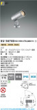 Koizumi �������߾��� LED�������ƥꥢ���ݥåȥ饤�� XU56740�þ��ʾҲ�þ��������̿����䡦����ƥꥢ���������Ρڥ饤�ȥ��������