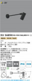 Koizumi �������߾��� LED�������ƥꥢ���ݥåȥ饤�� XU56894�þ��ʾҲ�þ��������̿����䡦����ƥꥢ���������Ρڥ饤�ȥ��������