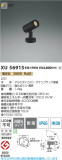 Koizumi �������߾��� LED�������ƥꥢ���ݥåȥ饤�� XU56915�þ��ʾҲ�þ��������̿����䡦����ƥꥢ���������Ρڥ饤�ȥ��������