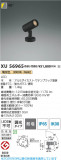Koizumi �������߾��� LED�������ƥꥢ���ݥåȥ饤�� XU56965�þ��ʾҲ�þ��������̿����䡦����ƥꥢ���������Ρڥ饤�ȥ��������