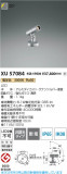 Koizumi �������߾��� LED�������ƥꥢ���ݥåȥ饤�� XU57084�þ��ʾҲ�þ��������̿����䡦����ƥꥢ���������Ρڥ饤�ȥ��������