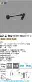 Koizumi �������߾��� LED�������ƥꥢ���ݥåȥ饤�� XU57102�þ��ʾҲ�þ��������̿����䡦����ƥꥢ���������Ρڥ饤�ȥ��������