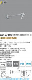 Koizumi �������߾��� LED�������ƥꥢ���ݥåȥ饤�� XU57105�þ��ʾҲ�þ��������̿����䡦����ƥꥢ���������Ρڥ饤�ȥ��������