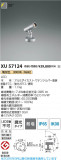Koizumi �������߾��� LED�������ƥꥢ���ݥåȥ饤�� XU57124�þ��ʾҲ�þ��������̿����䡦����ƥꥢ���������Ρڥ饤�ȥ��������