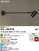 LED ȥɥ DAIKO DOL-3869YB