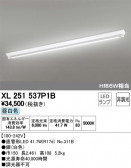 ODELIC ǥå ١饤 XL251537P1B