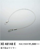 ߾ KOIZUMI ɻߥ磻䡼 XE48148E