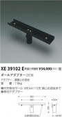 ߾ KOIZUMI ݡ륢ץ2ѡ XE39102E