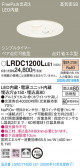 Panasonic ƥꥢ饤 LRDC1200LLE1