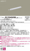 Panasonic ۲ XLY045HWLJ9