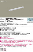 Panasonic ۲ XLY060ESNLE1
