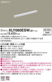 Panasonic ۲ XLY060ESWLE1