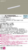 Panasonic ۲ XLY060HSNLJ9