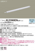Panasonic ۲ XLY090ENLE1