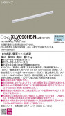 Panasonic ۲ XLY090HSNLJ9