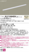 Panasonic ۲ XLY120HSVLJ9