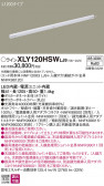Panasonic ۲ XLY120HSWLJ9