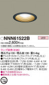 Panasonic 饤 NNN61522B