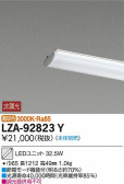 DAIKO ŵ LED˥å LZA-92823Y