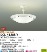 DAIKO ŵ  DCL-41288Y