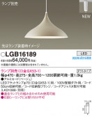Panasonic ڥ LGB16189